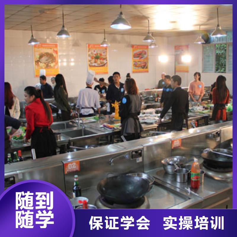 虎振烹飪-【技工學(xué)校】手把手教學(xué)