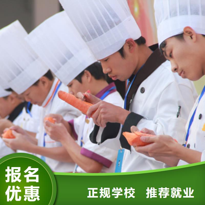 學中餐烹飪到虎振技校