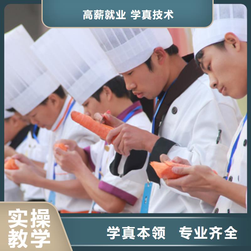 想學廚師一年的學費是多少