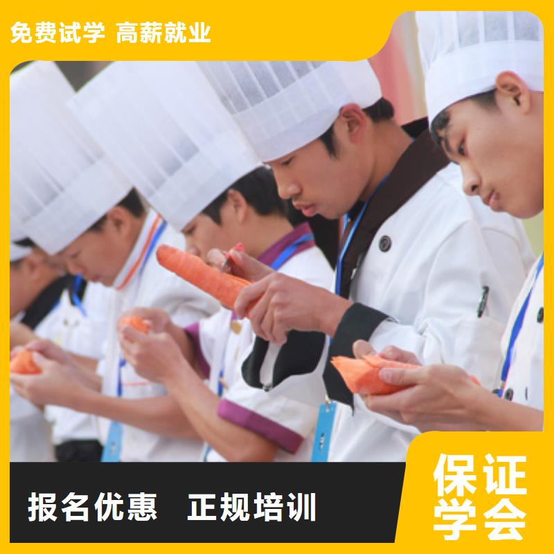 學廚師要多長時間