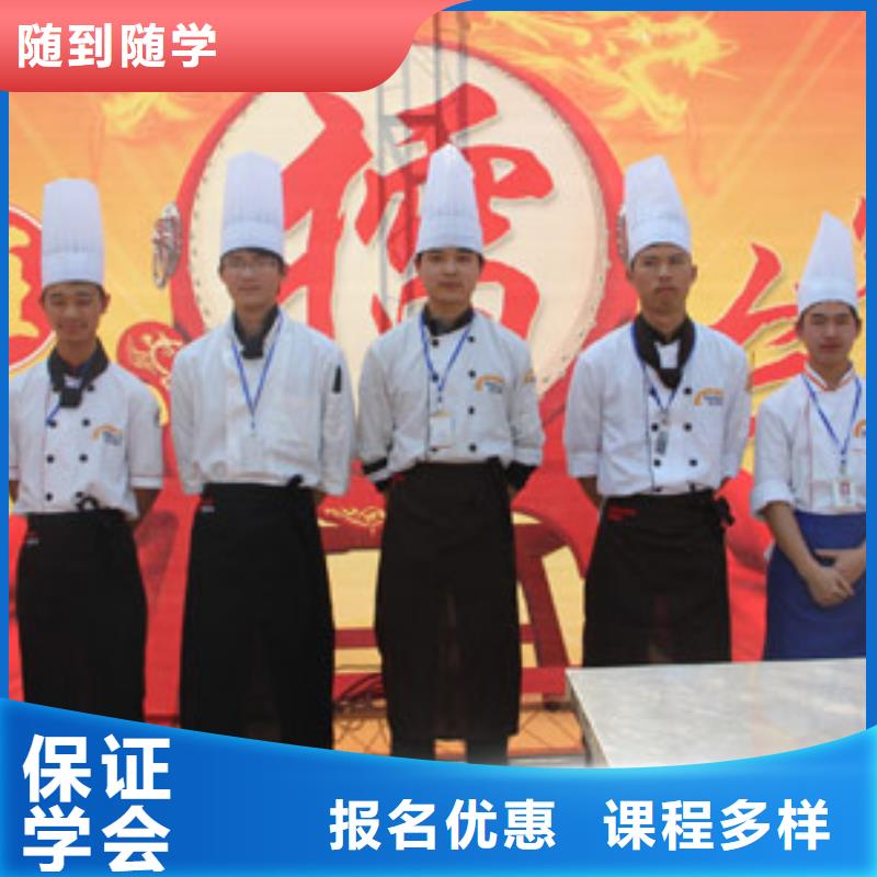 廚師培訓(xùn)班學(xué)多久