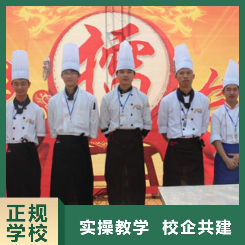 【虎振烹飪】技校學費學期
