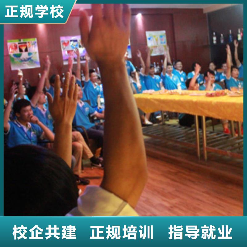 哪里可以廚師培訓(xùn)