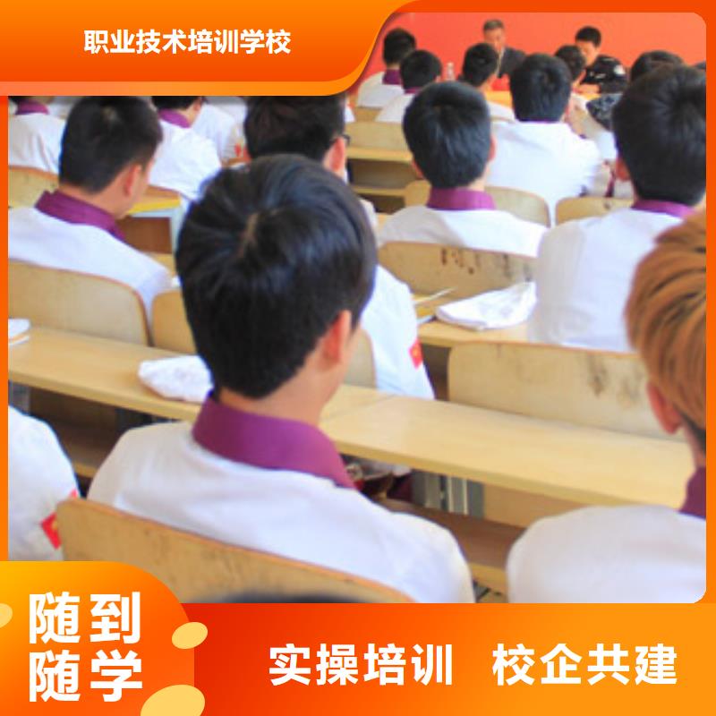 虎振烹飪廚師培訓校企共建