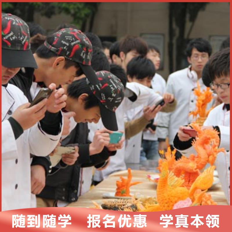 哪有廚師培訓(xùn)班