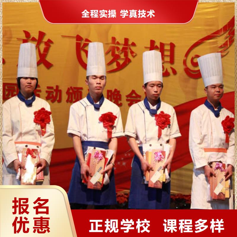 【虎振烹飪,數控模具教學就業】