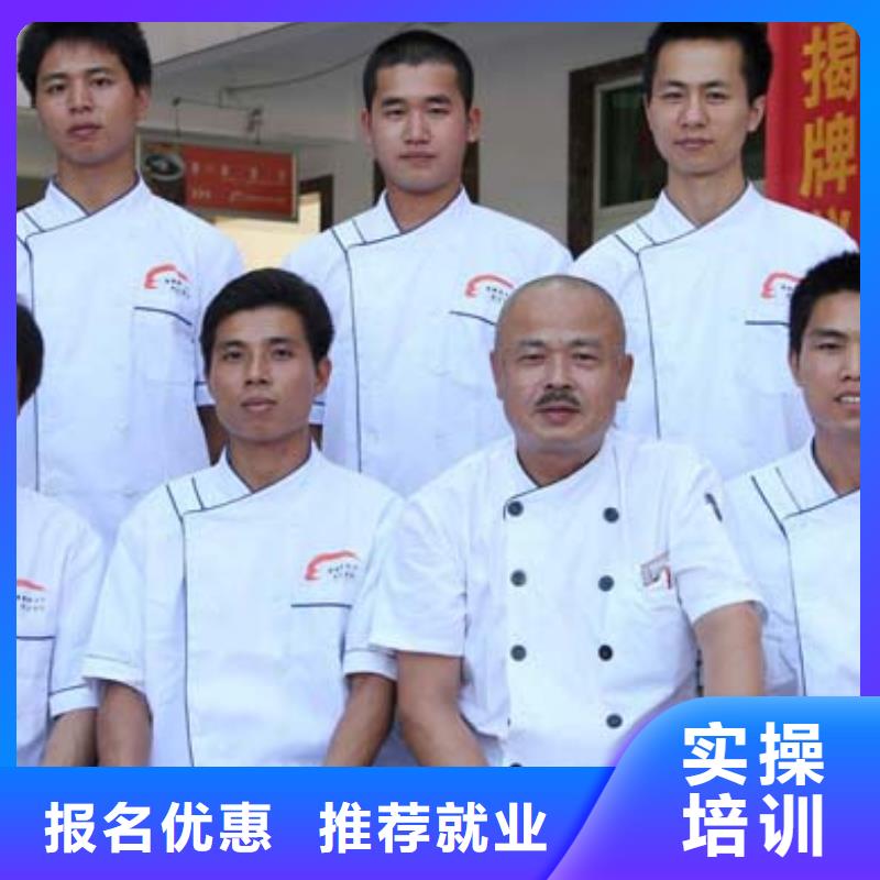 學廚師要注意什么