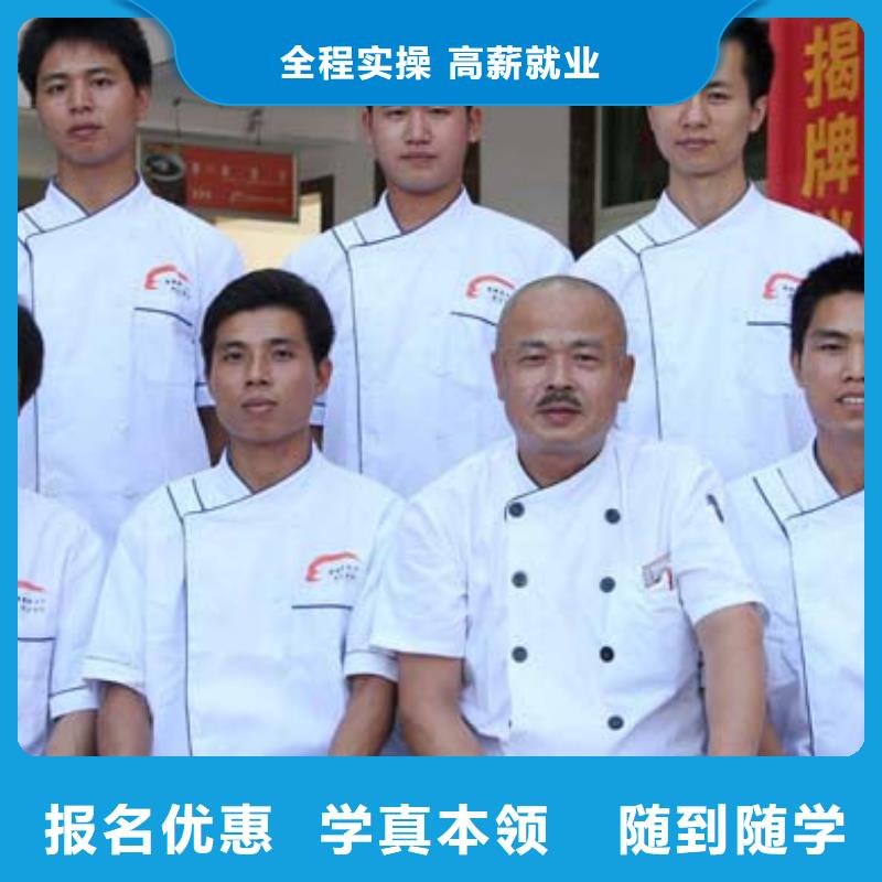 虎振烹飪廚師培訓校企共建