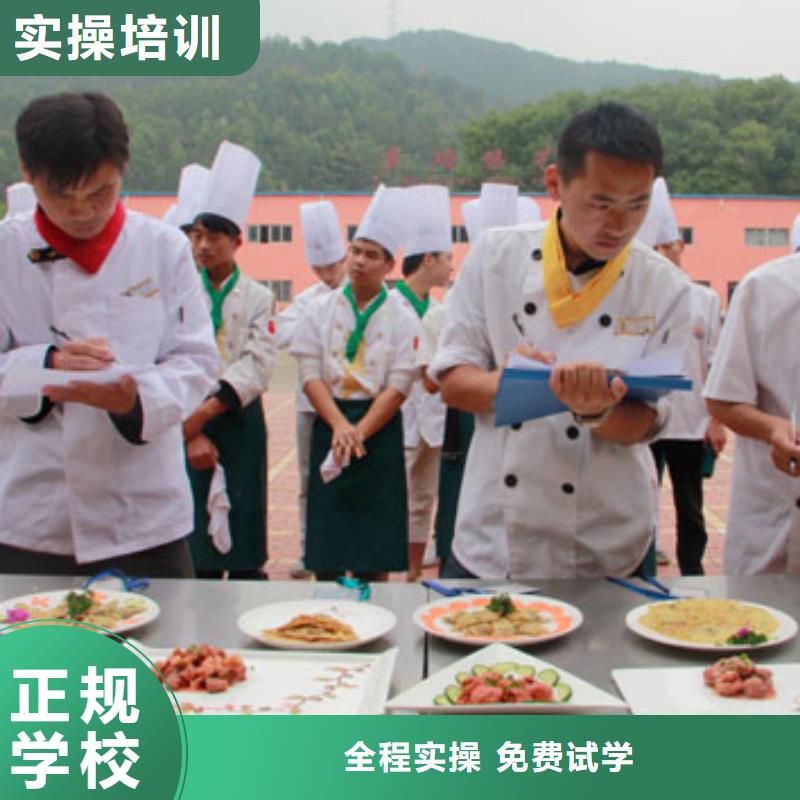 【虎振烹飪】虎振技校手把手教學