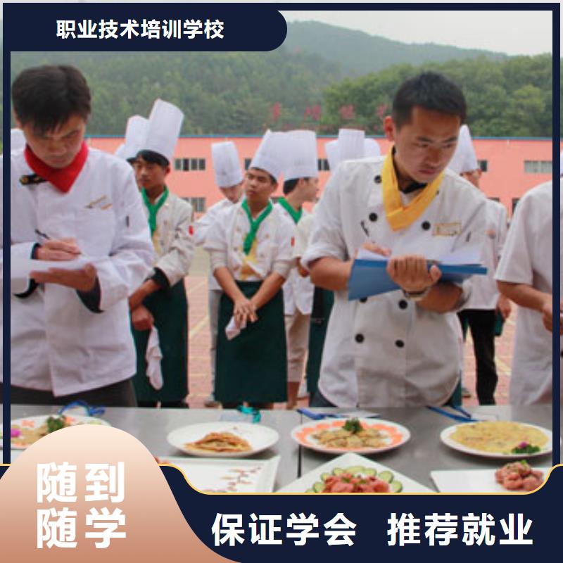 【虎振烹飪】培訓技校報名