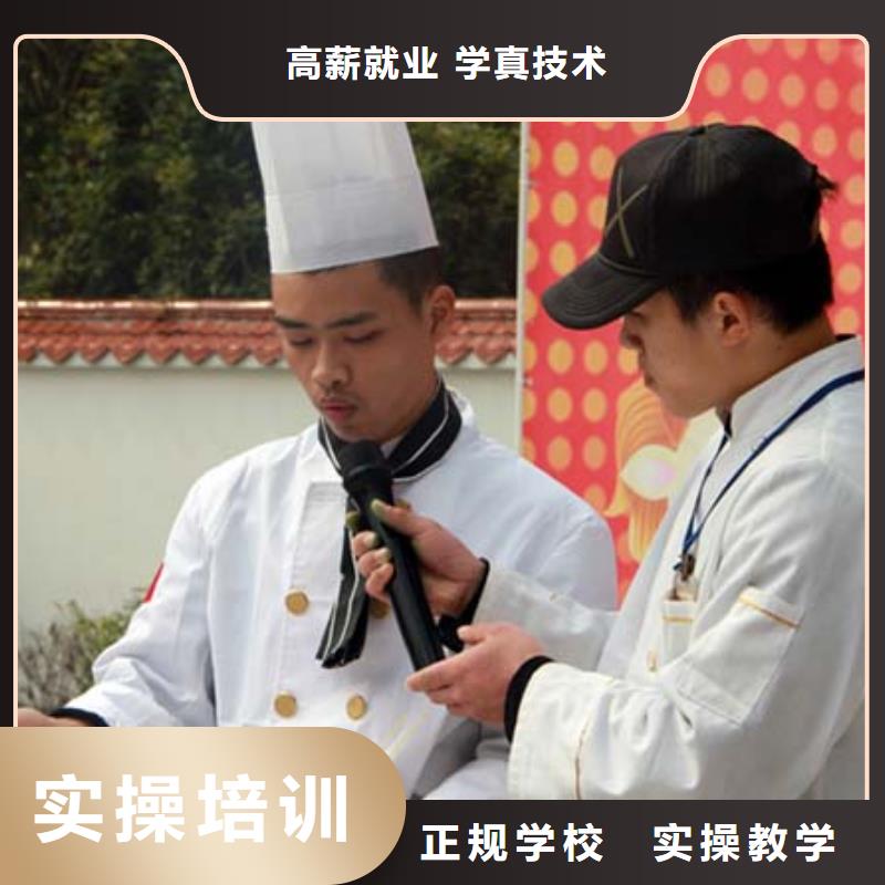 學廚師要注意什么