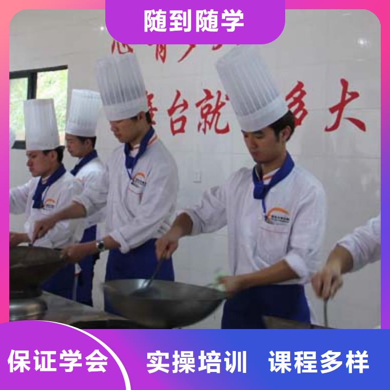學廚師先學什么