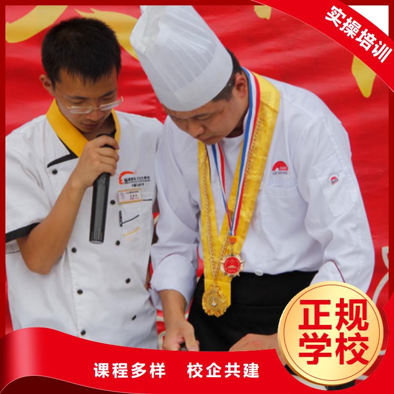 想學廚師一年的學費是多少
