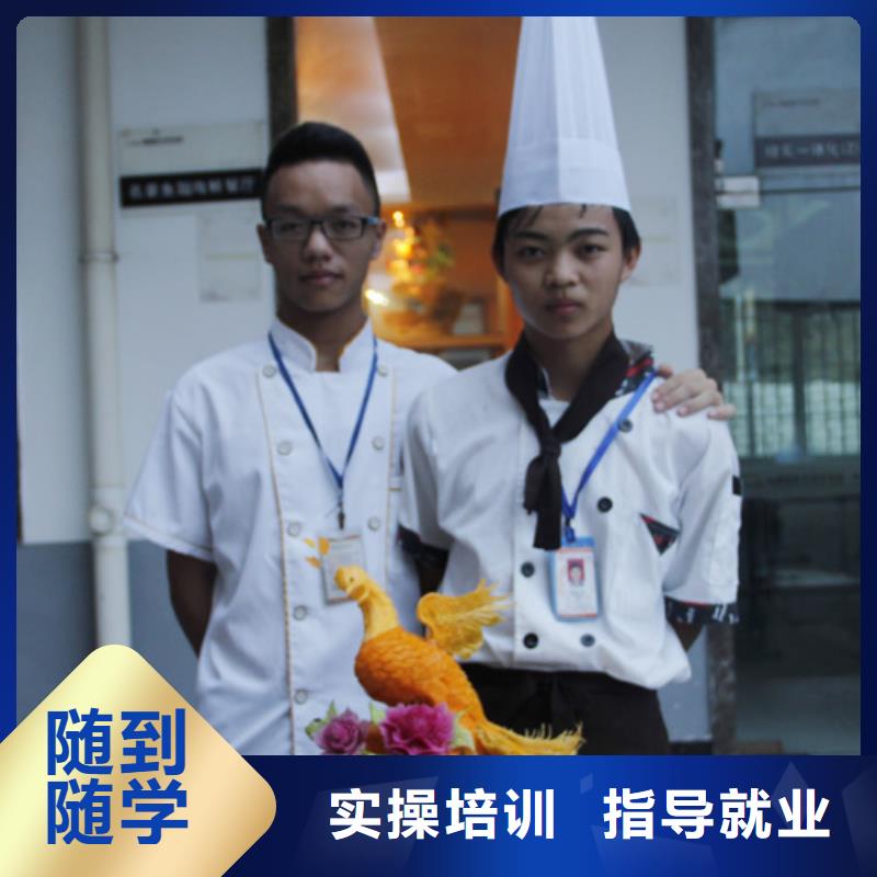 學(xué)做廚師好嗎