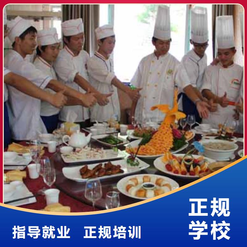 初中畢業廚師學校