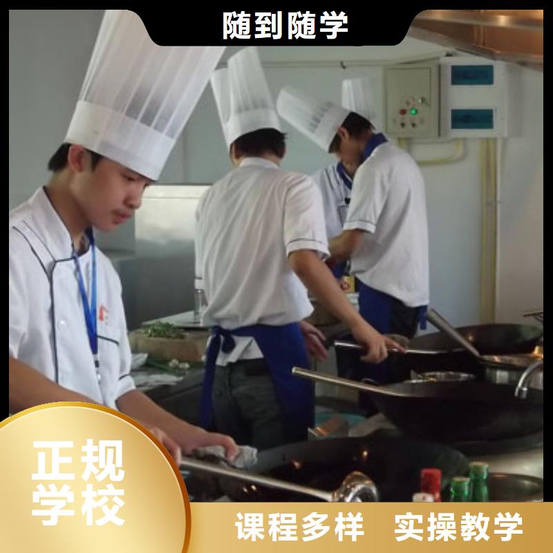 【虎振烹飪】保定虎振技工學校就業快