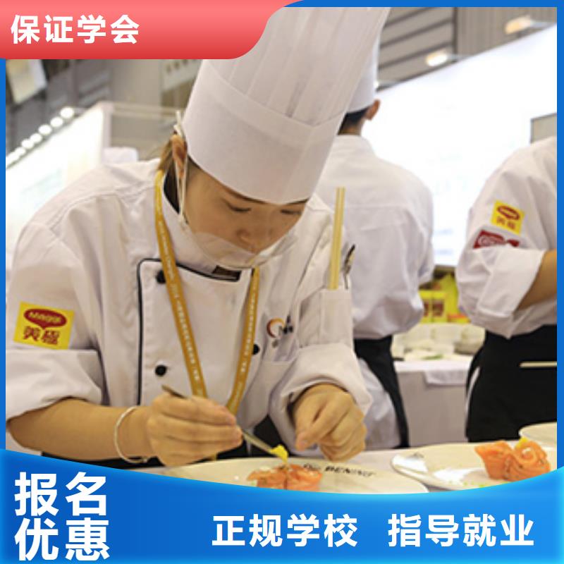 炊事員培訓學校2025