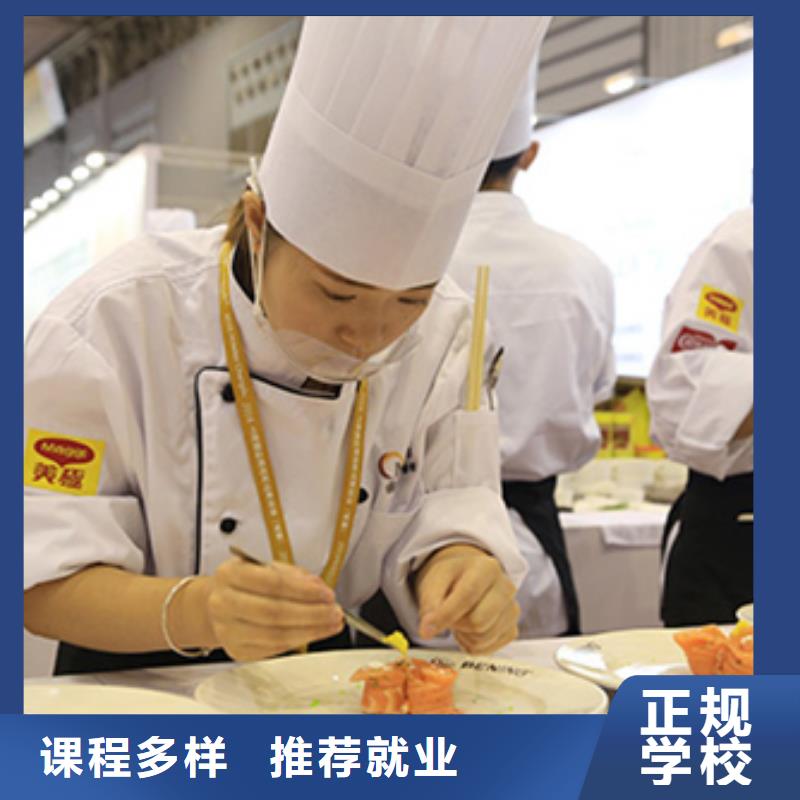 哪里有學(xué)烹飪的