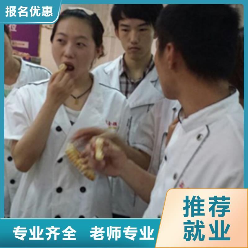 烹飪專業主要學些什么
