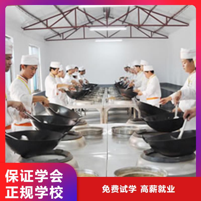 虎振烹饪保定虎振技工学校学真技术