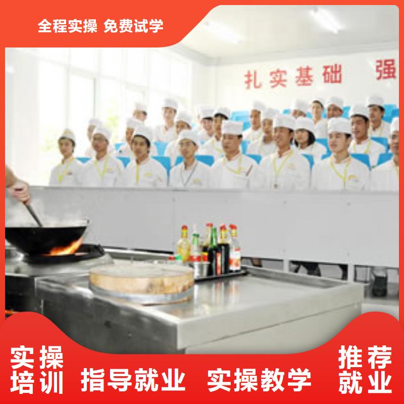 廚師培訓(xùn)地址
