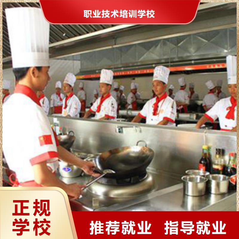 【虎振烹飪虎振學(xué)校報(bào)名地址專業(yè)齊全】