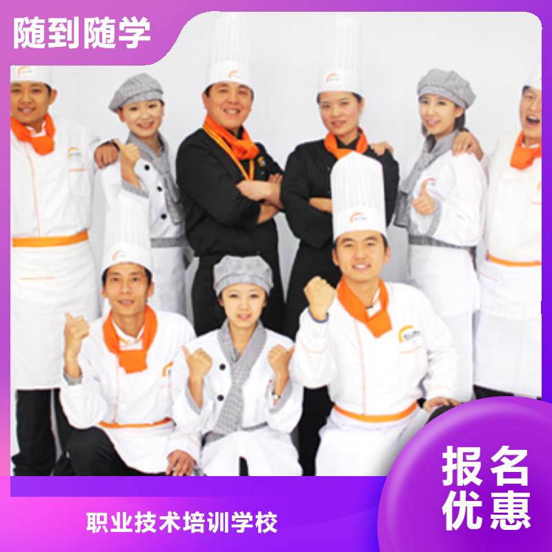 虎振烹飪氬弧焊報(bào)名優(yōu)惠