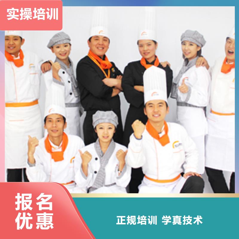 哪里可以廚師培訓
