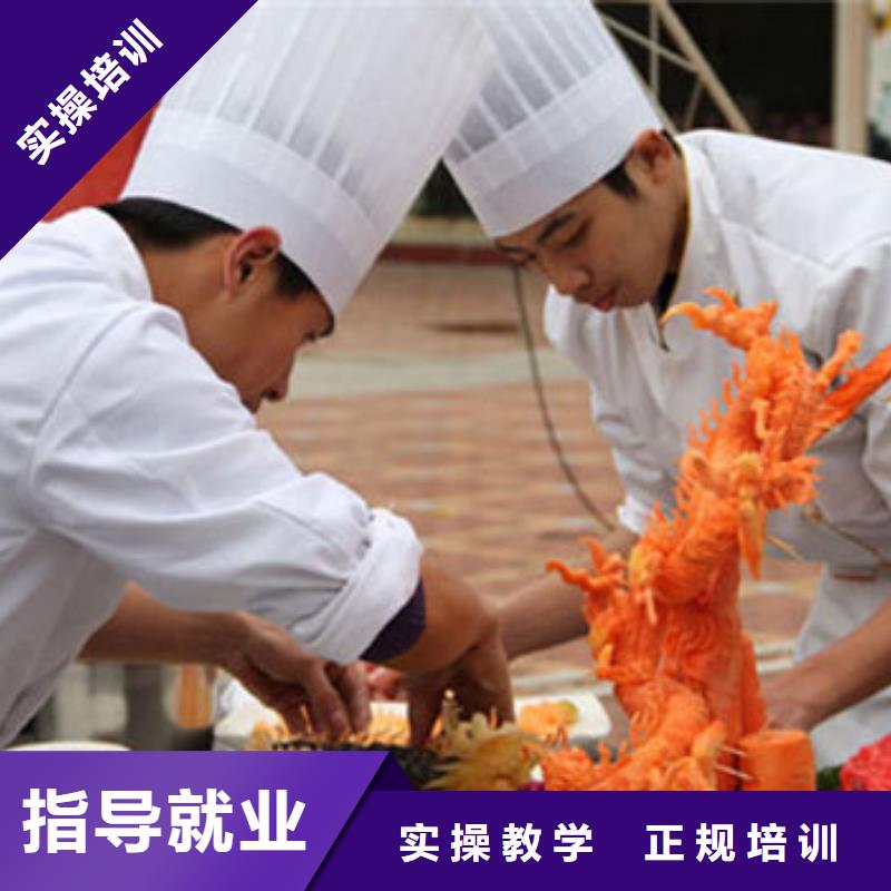 虎振烹飪虎振學(xué)校報(bào)名地址學(xué)真技術(shù)