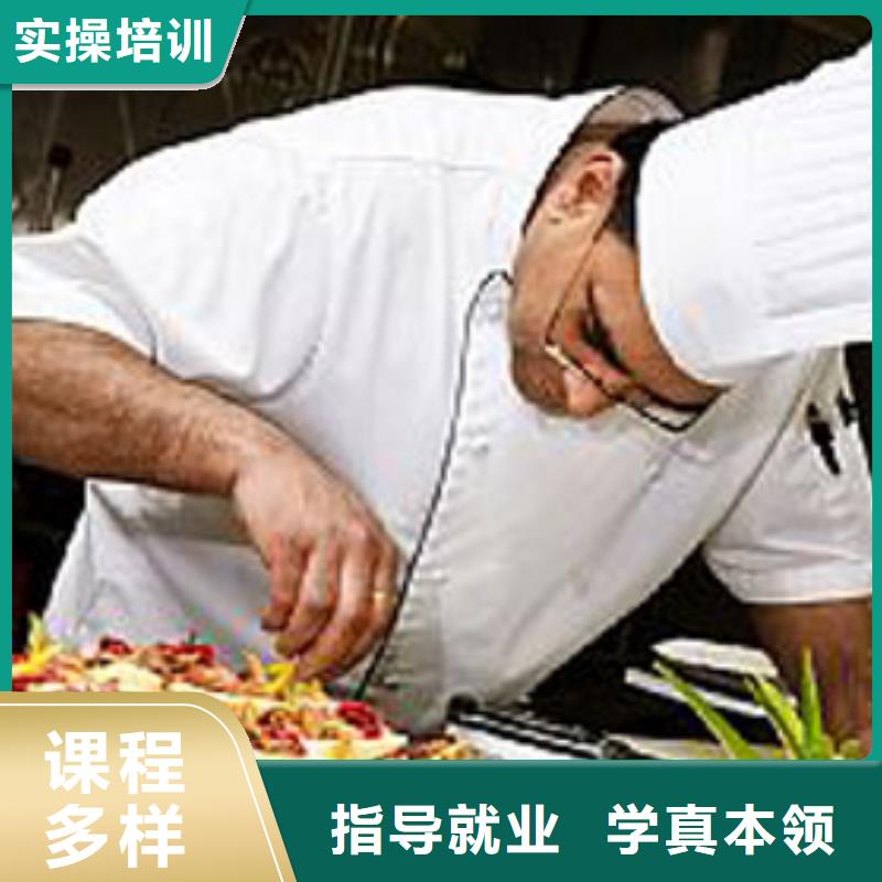 學烹飪廚師虎振學校