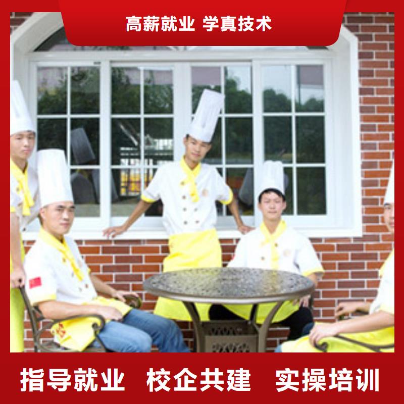 虎振烹飪_【保定虎振學校】指導就業