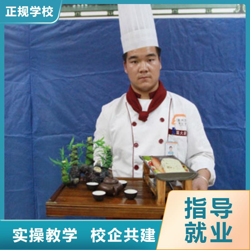 虎振烹飪-保定虎振招生電話就業快