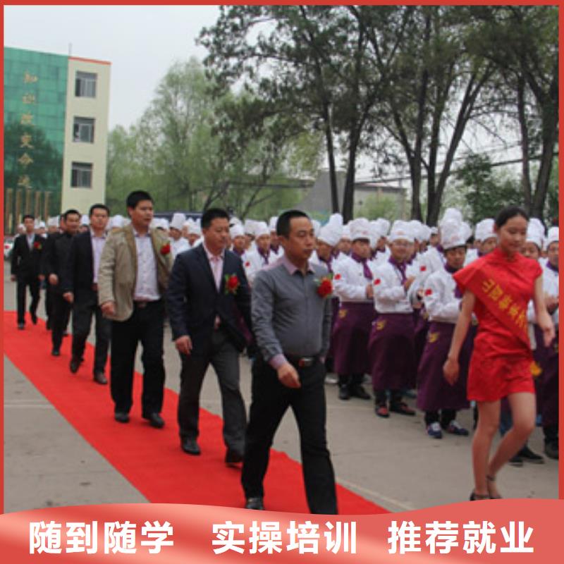 技校要多少學費