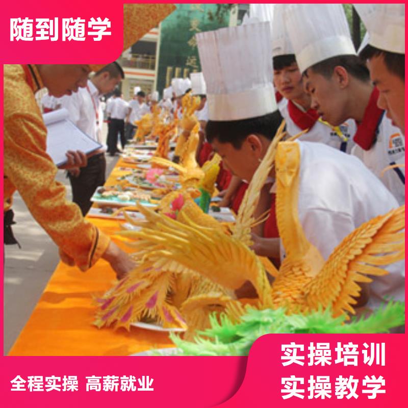 虎振烹飪_【保定虎振學校】指導就業