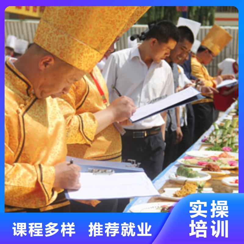 學廚師需要費用