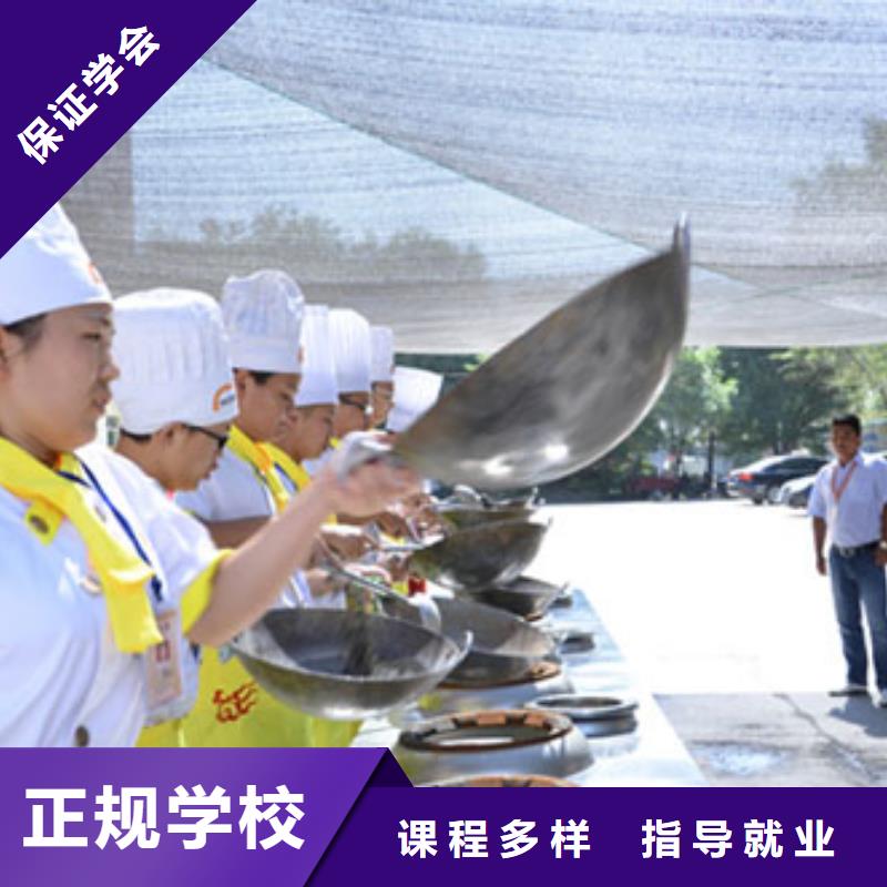 虎振烹飪中式面點培訓學校老師專業