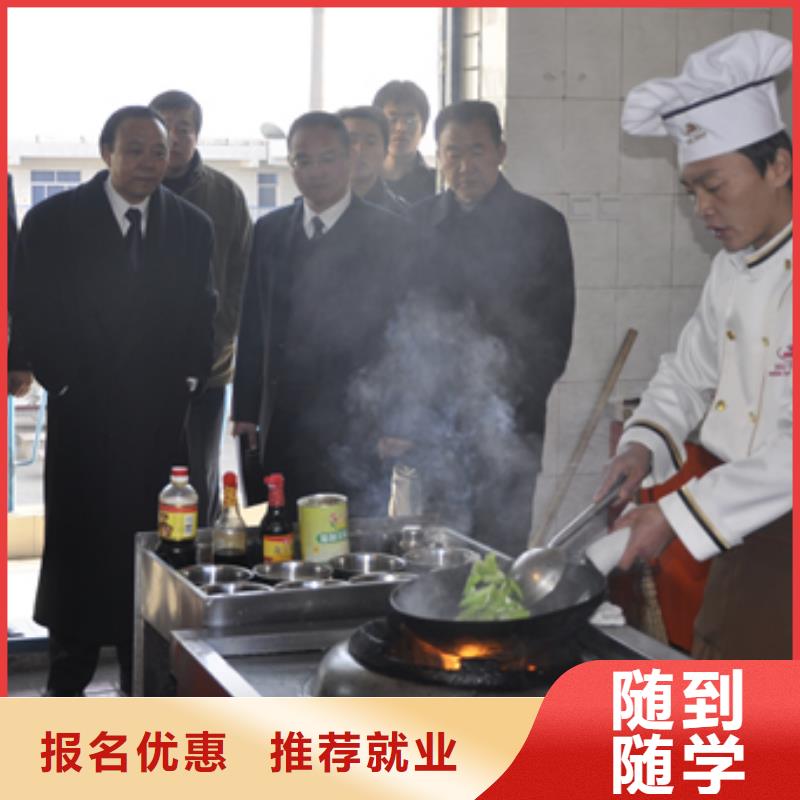 廚師技巧培訓機構