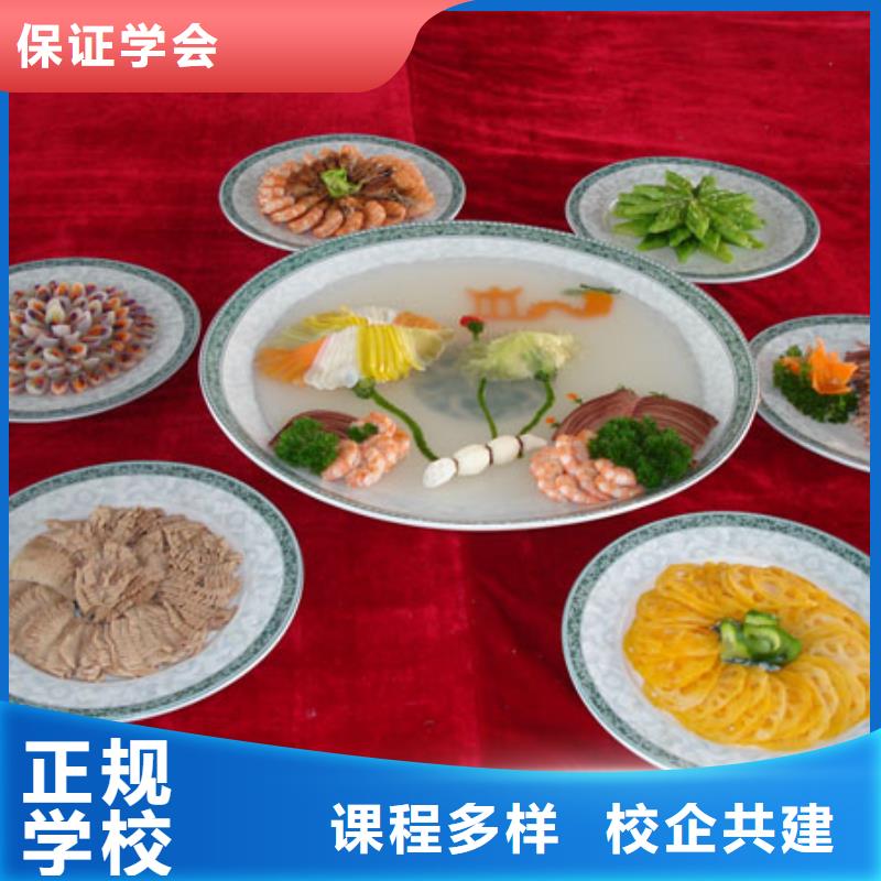 學烹飪廚師到哪里好？辦學正規的烹飪廚師技校|學廚師到虎振包高薪就業