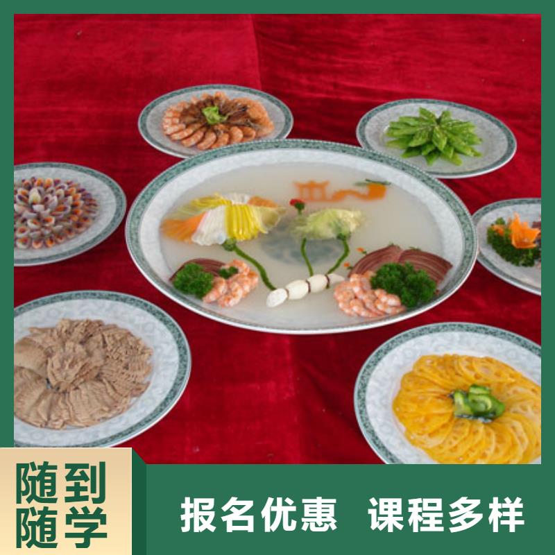 烹飪培訓學校學費