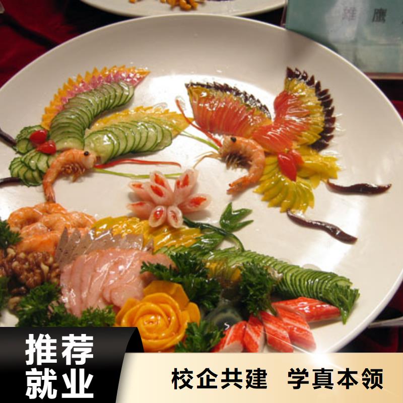 廚師培訓班學多久