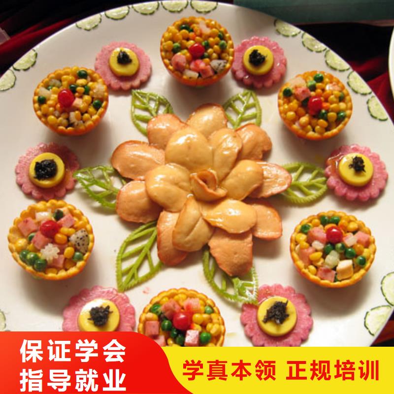學(xué)做廚師好嗎