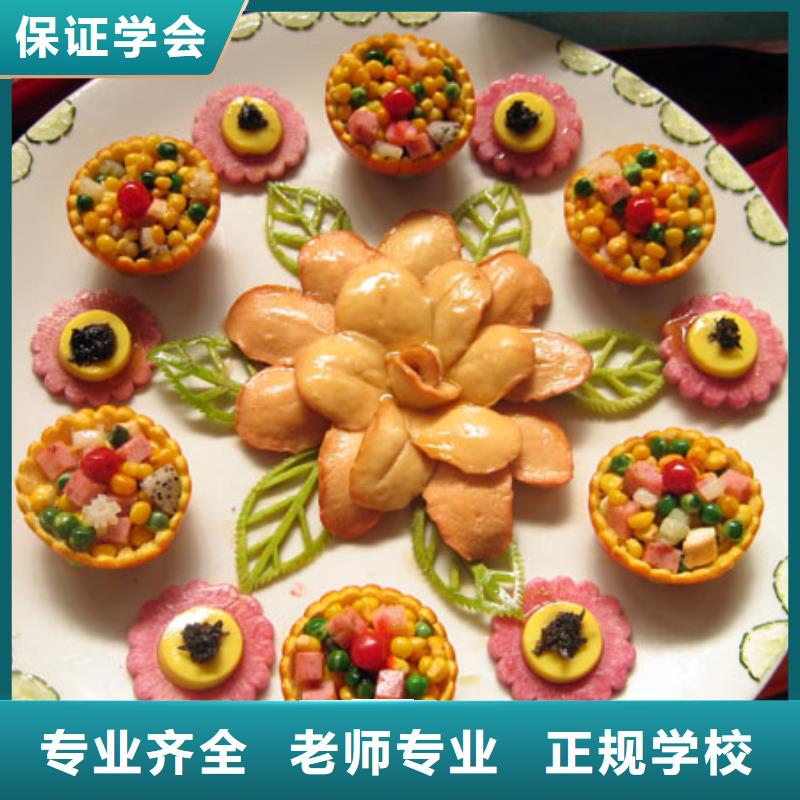 學烹飪廚師到哪里好？就業好的烹飪廚師學校|烹飪培訓學校招生電話