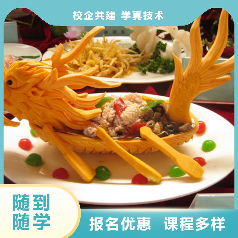 學烹飪廚師到哪里好？辦學正規的烹飪廚師技校|學廚師到虎振包高薪就業