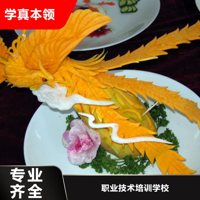 哪有廚師培訓(xùn)班
