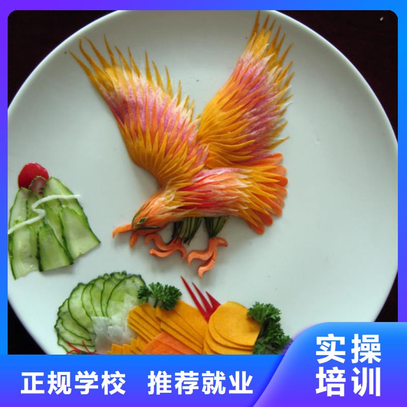 [虎振烹飪]培訓學校學費