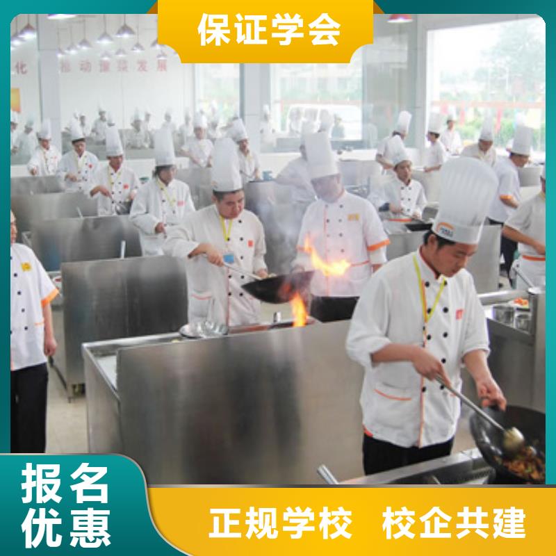 虎振烹飪虎振學(xué)校報(bào)名地址學(xué)真技術(shù)