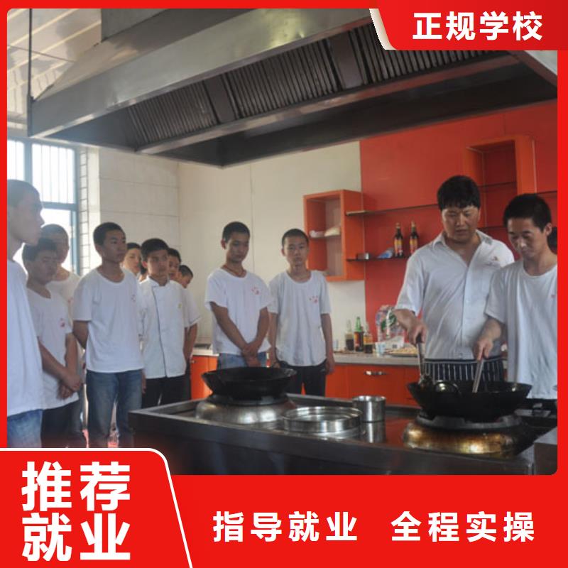 虎振烹飪-保定虎振招生電話就業快
