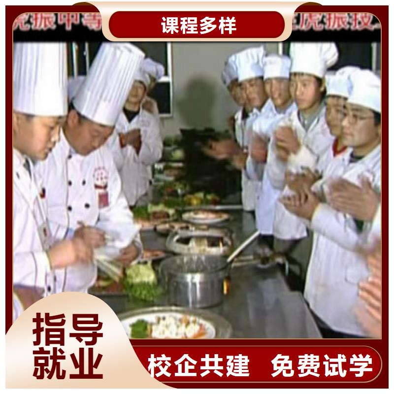 廚師培訓怎樣
