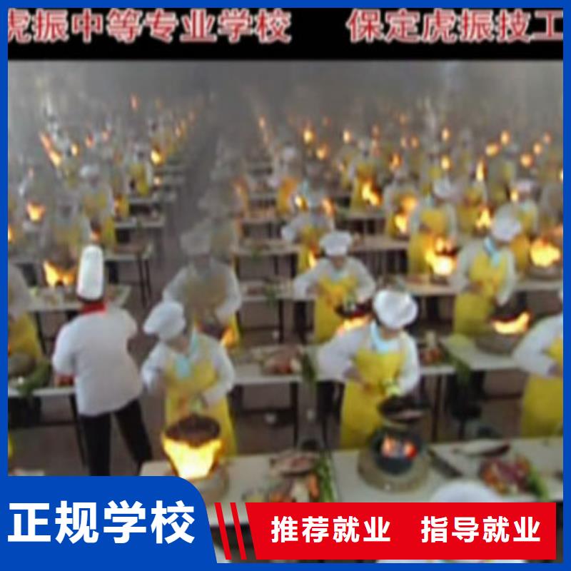 哪里有學(xué)烹飪的