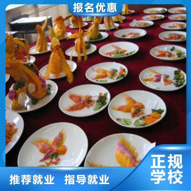 學廚師先學什么